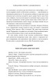 Фото 50 видатних творів. Самодопомога 10