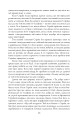 Фото Бентежна кров 5