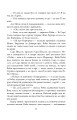 Фото Кар'єра лиходія 10