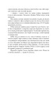 Фото Кар'єра лиходія 11
