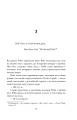 Фото Кар'єра лиходія 12