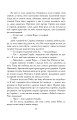 Фото Кар'єра лиходія 14