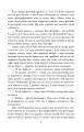 Фото Убивчий білий 5