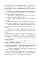 Фото Убивчий білий 6