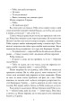 Фото Убивчий білий 7