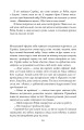Фото Убивчий білий 16