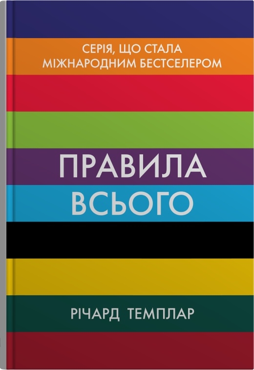 Main Product