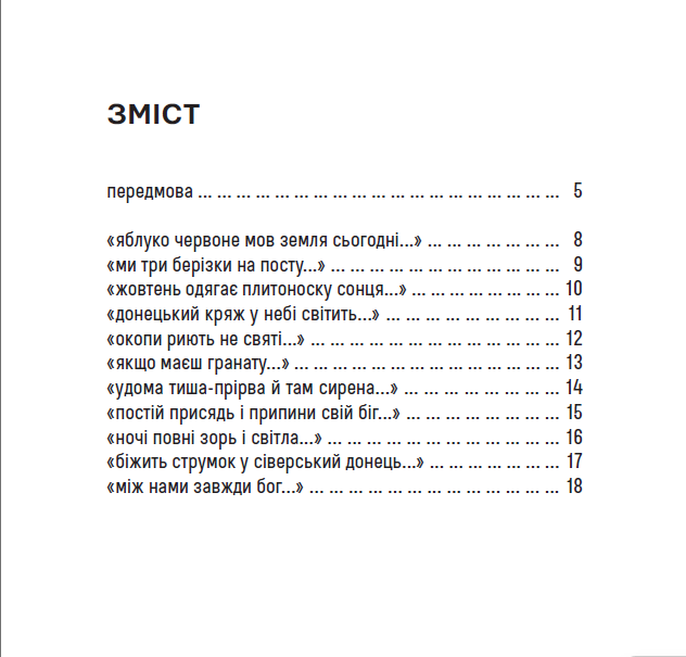 Hidden Product Image 12