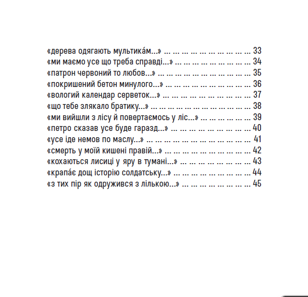 Hidden Product Image 14