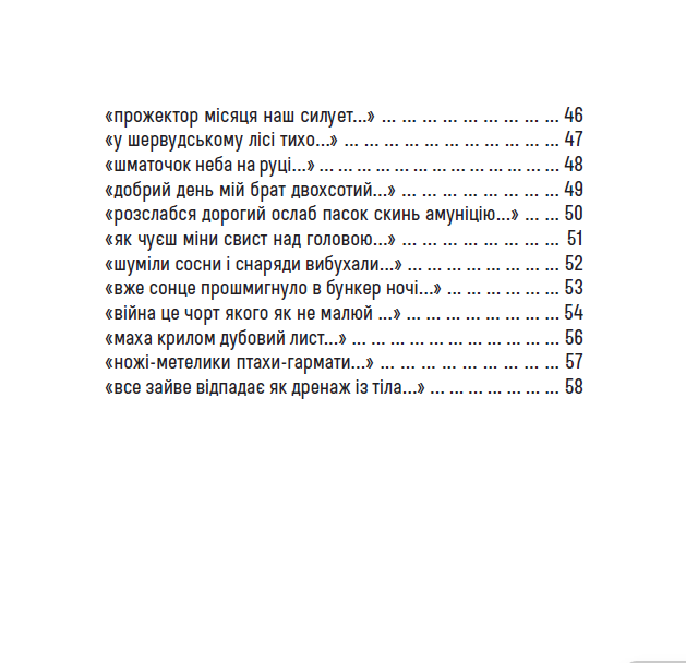 Hidden Product Image 15