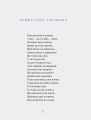 Фото Камені 7
