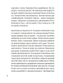 Фото Таргани 7