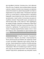 Фото Таргани 8