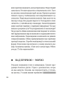 Фото Таргани 9