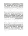 Фото Таргани 10