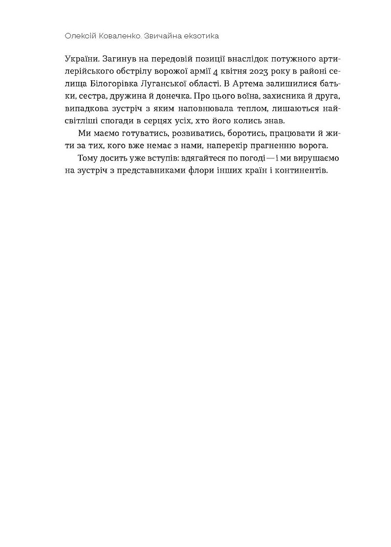 Hidden Product Image 10