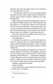 Фото Блискавиці. Горлиця. Новели 11