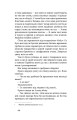 Фото Блискавиці. Горлиця. Новели 12
