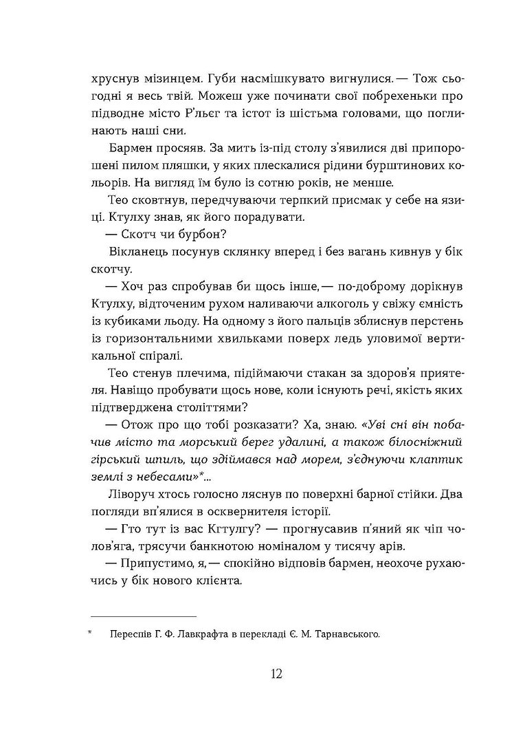 Hidden Product Image 10