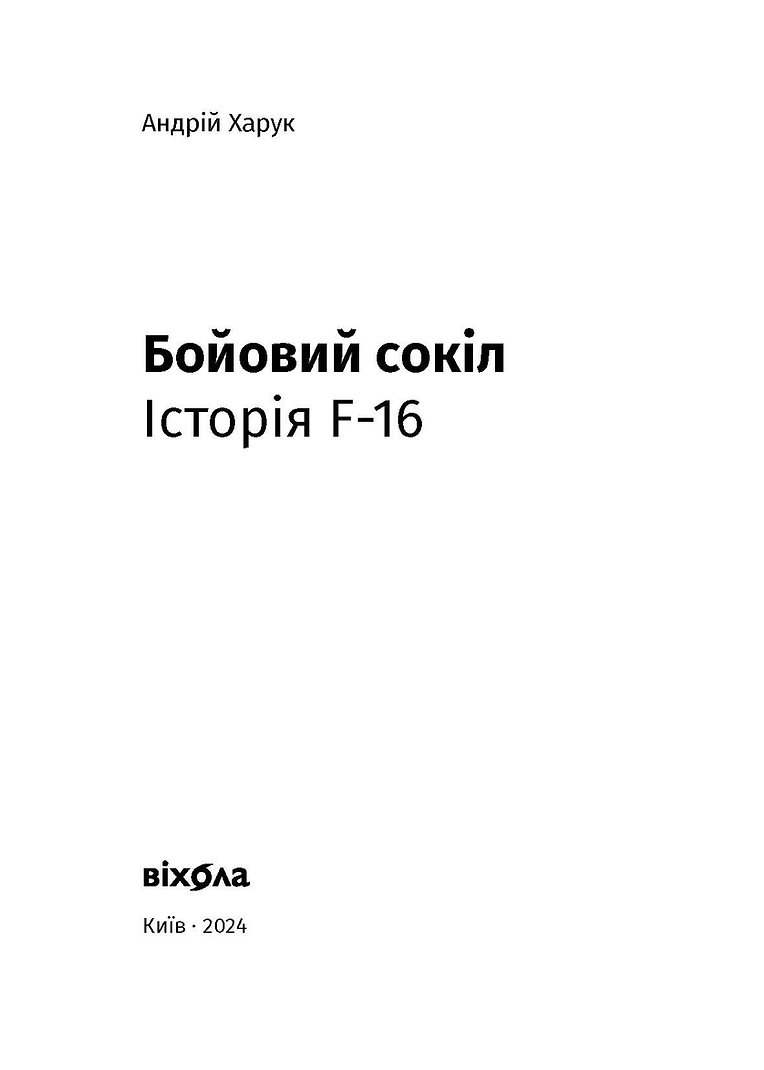 Hidden Product Image 6