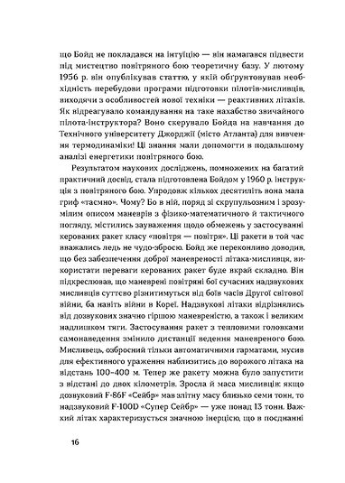 Hidden Product Image 11