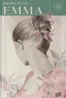 Емма