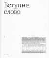 Фото Більше ніж сервіс 4
