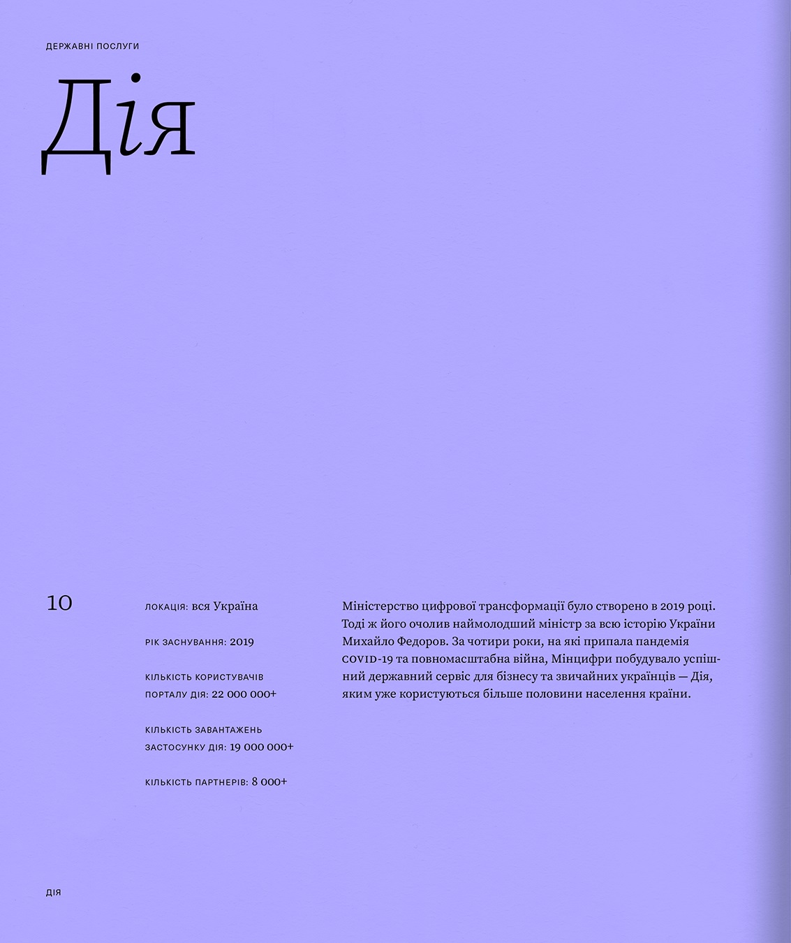 Hidden Product Image 7