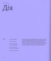Фото Більше ніж сервіс 7