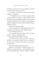 Фото Червоний Арлекін. Новий світанок. Книга 4 9