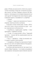 Фото Червоний Арлекін. Новий світанок. Книга 4 10