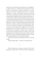 Фото Хто ти такий? 5