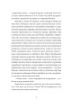 Фото Хто ти такий? 7