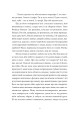 Фото Хто ти такий? 8