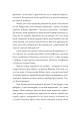 Фото Хто ти такий? 9