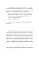 Фото Хто ти такий? 12