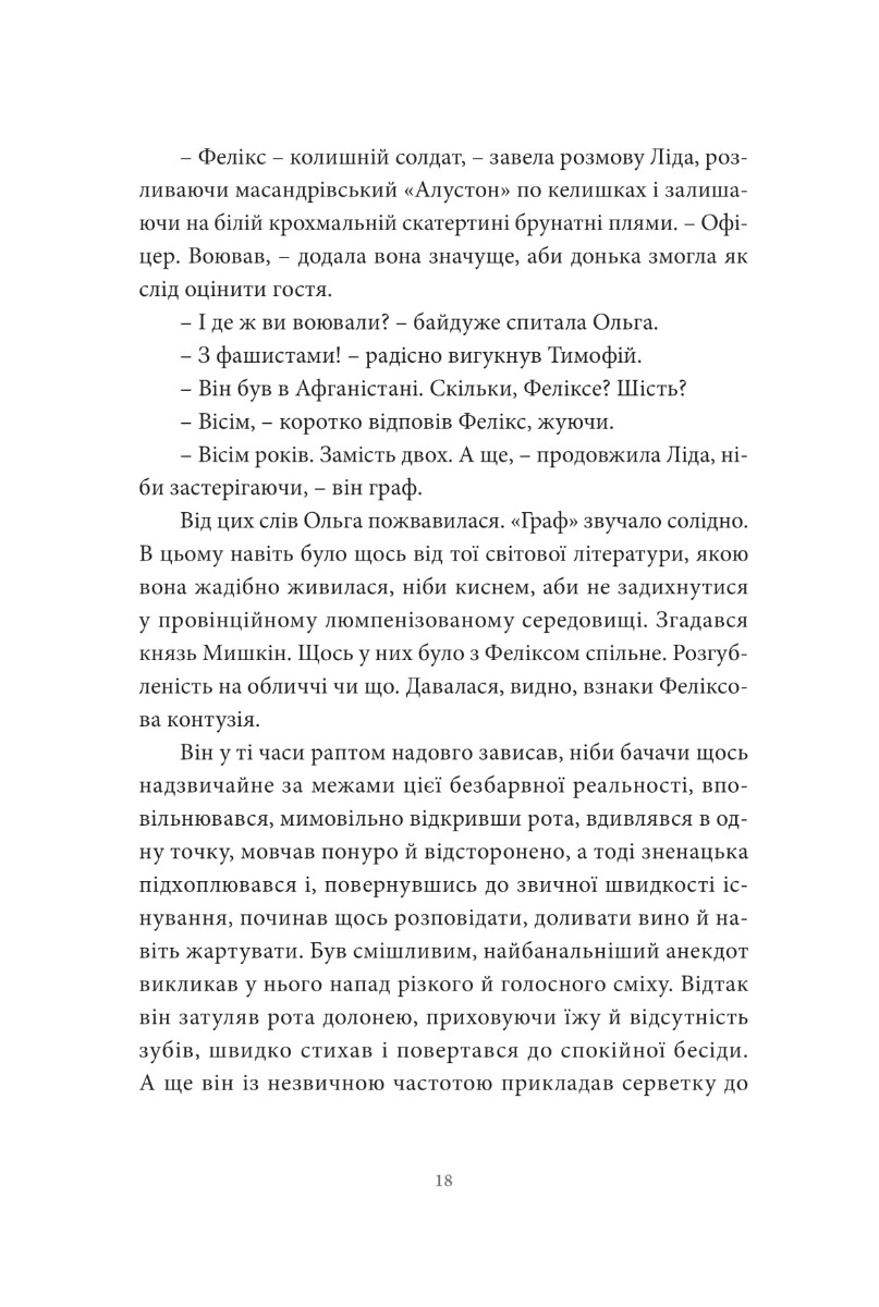 Hidden Product Image 13