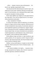 Фото Ми робили бомби для Гітлера 6