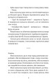 Фото Ми робили бомби для Гітлера 7