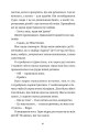 Фото Ми робили бомби для Гітлера 8