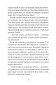 Фото Ми робили бомби для Гітлера 15