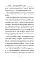 Фото Ми робили бомби для Гітлера 16