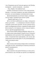 Фото Ми робили бомби для Гітлера 17
