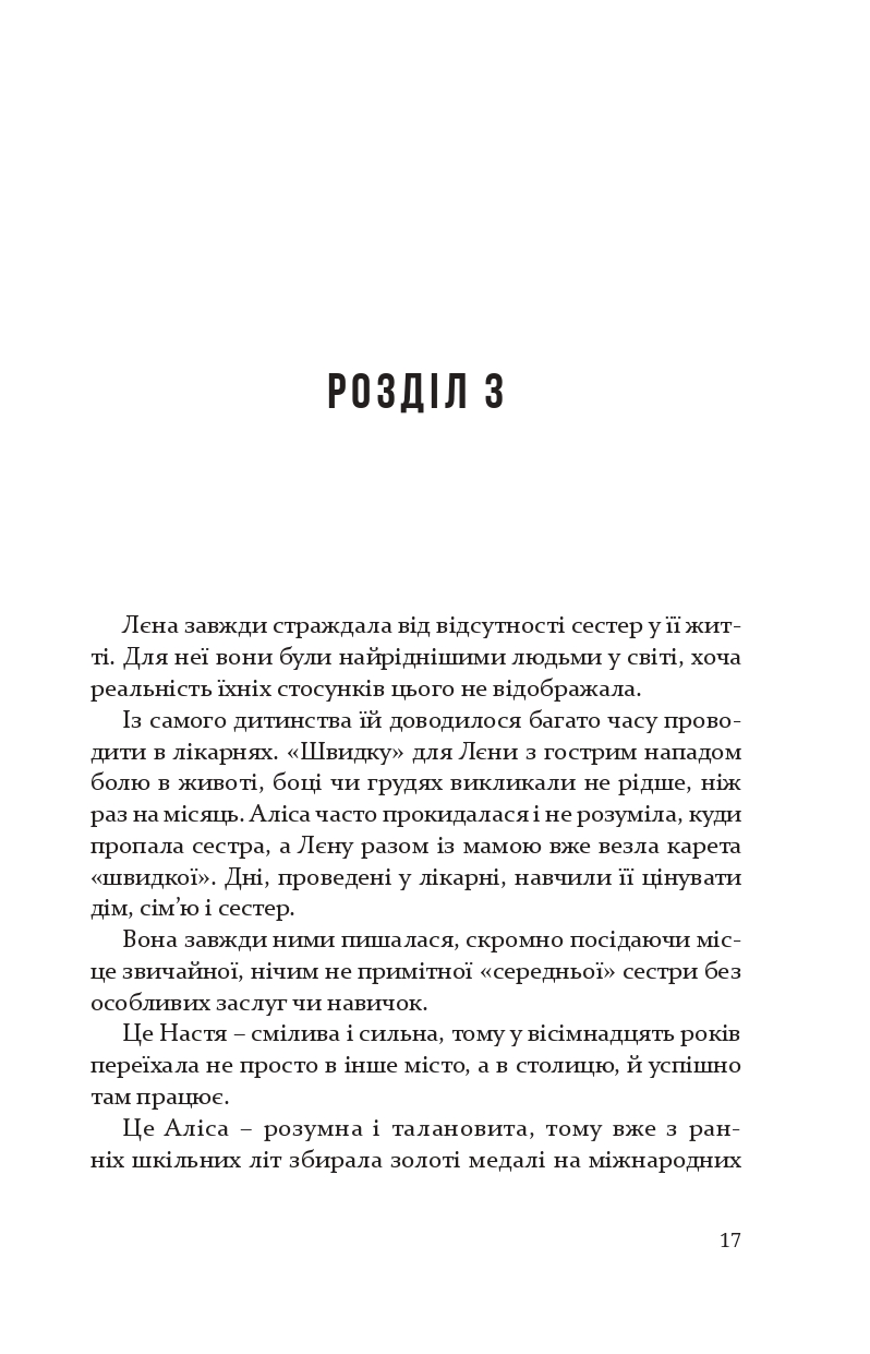 Hidden Product Image 15