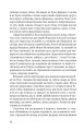 Фото Син блудного сина 10