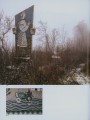 Фото Чипси: Українські наївні мозаїки, 1950–90 6