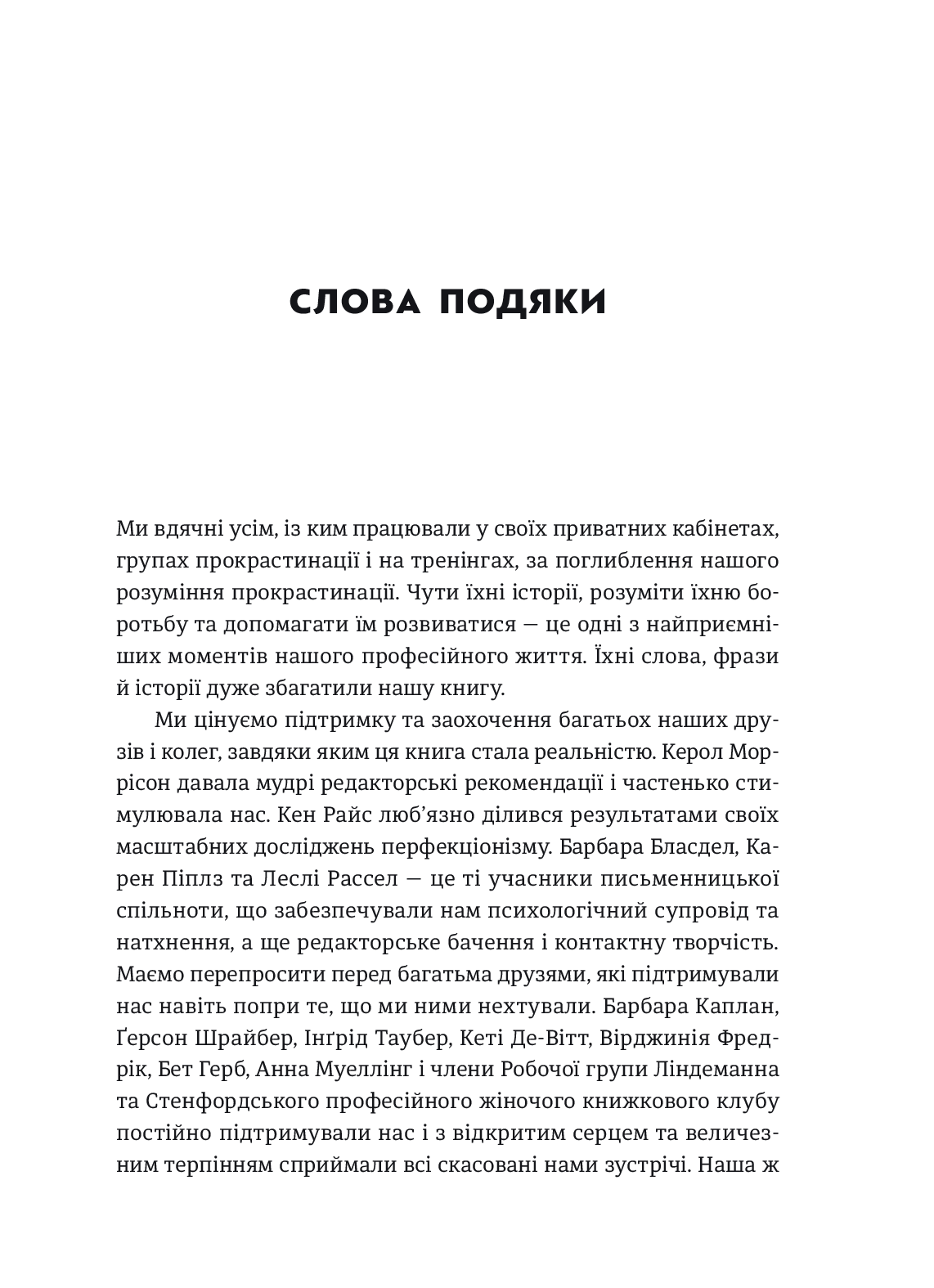 Hidden Product Image 7