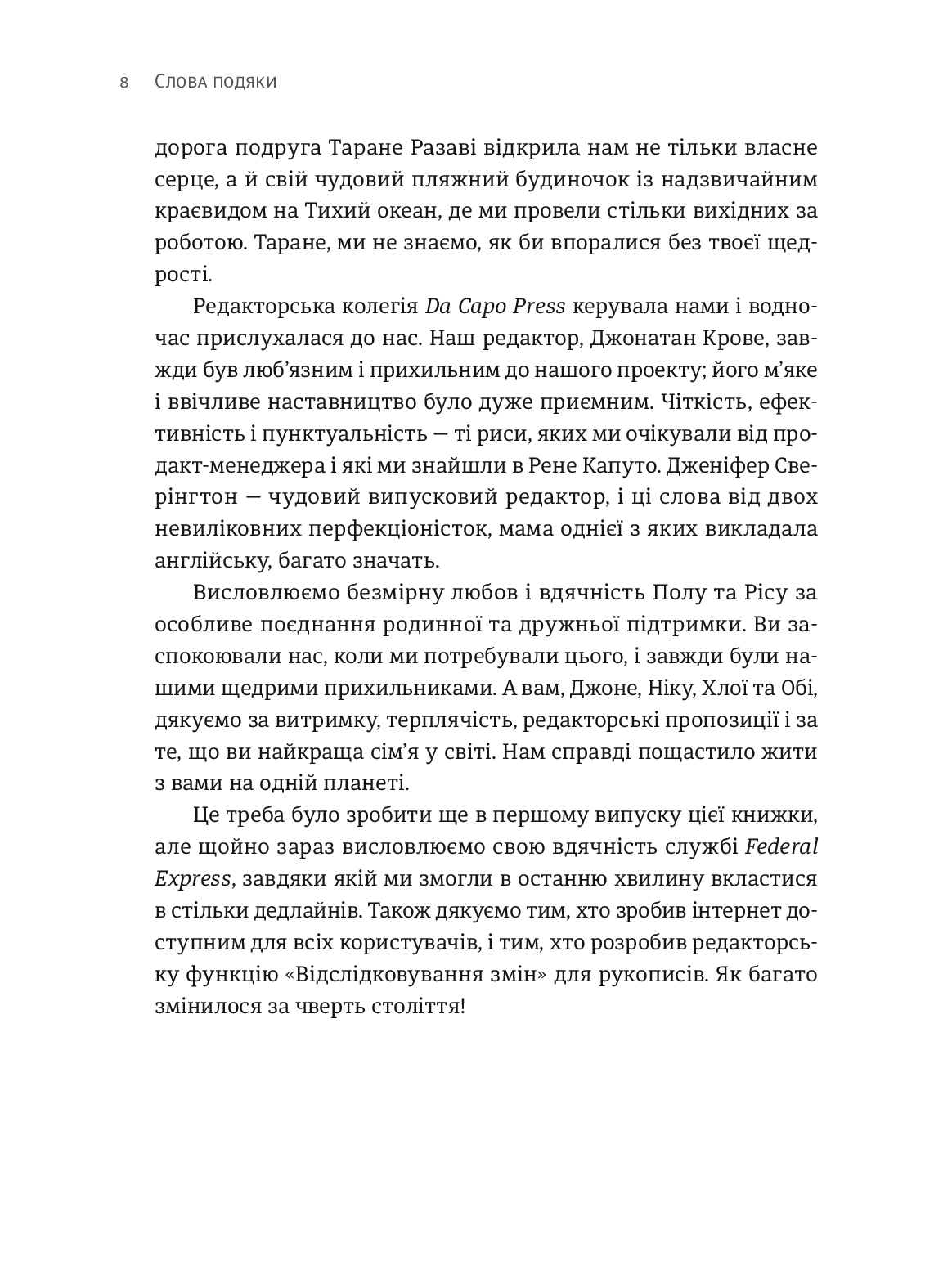 Hidden Product Image 8