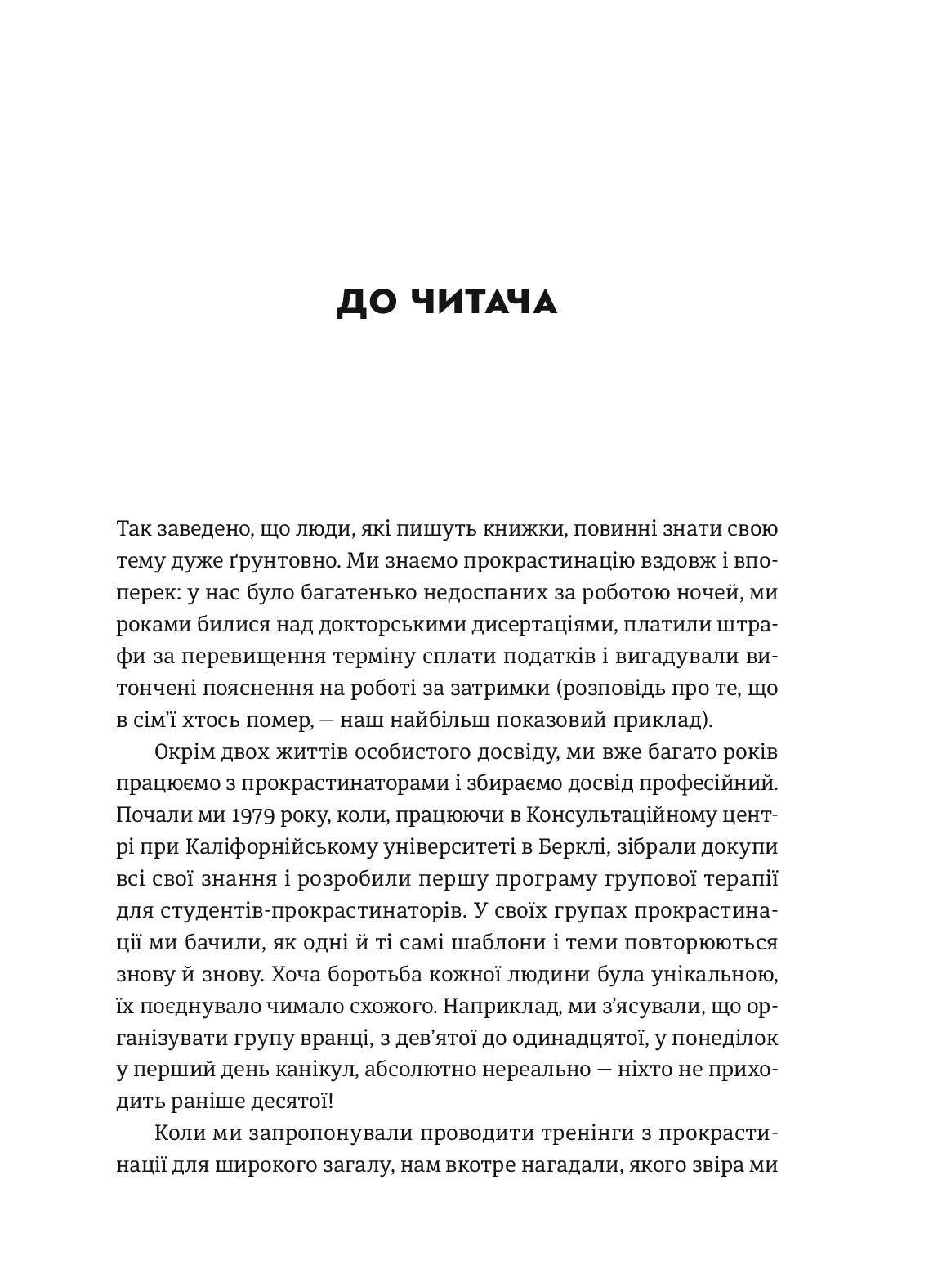 Hidden Product Image 9