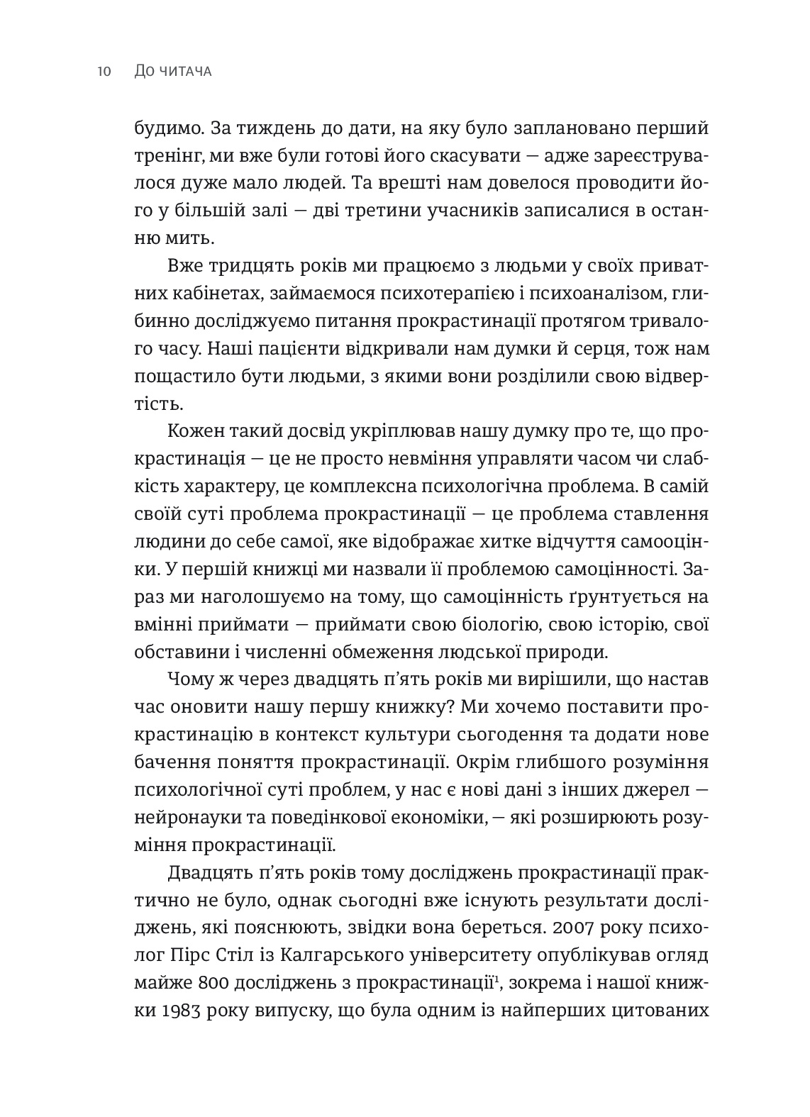 Hidden Product Image 10